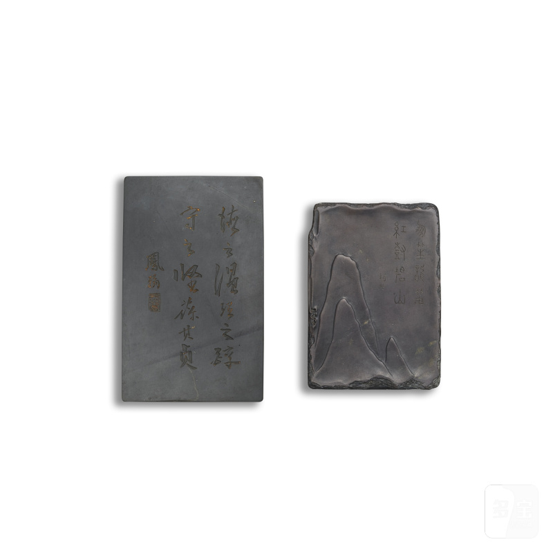 Two inscribed duan inkstones, Qing dynasty | 清 端硯兩件 - 图3